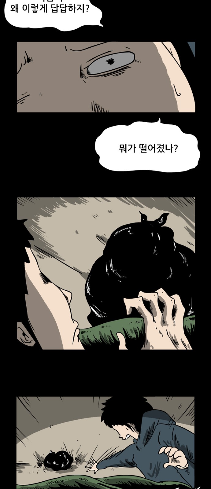 9 페이지