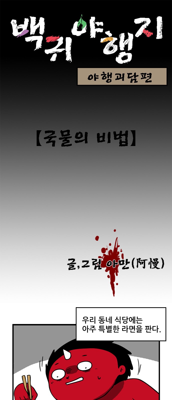 1 페이지