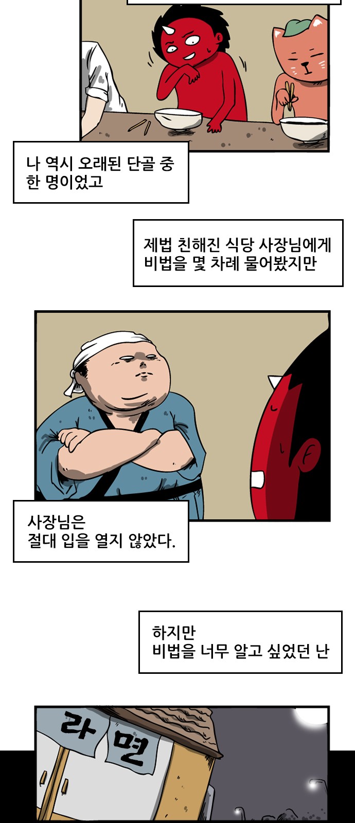 3 페이지