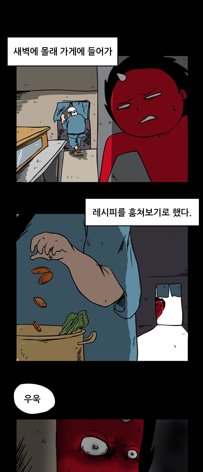 4 페이지