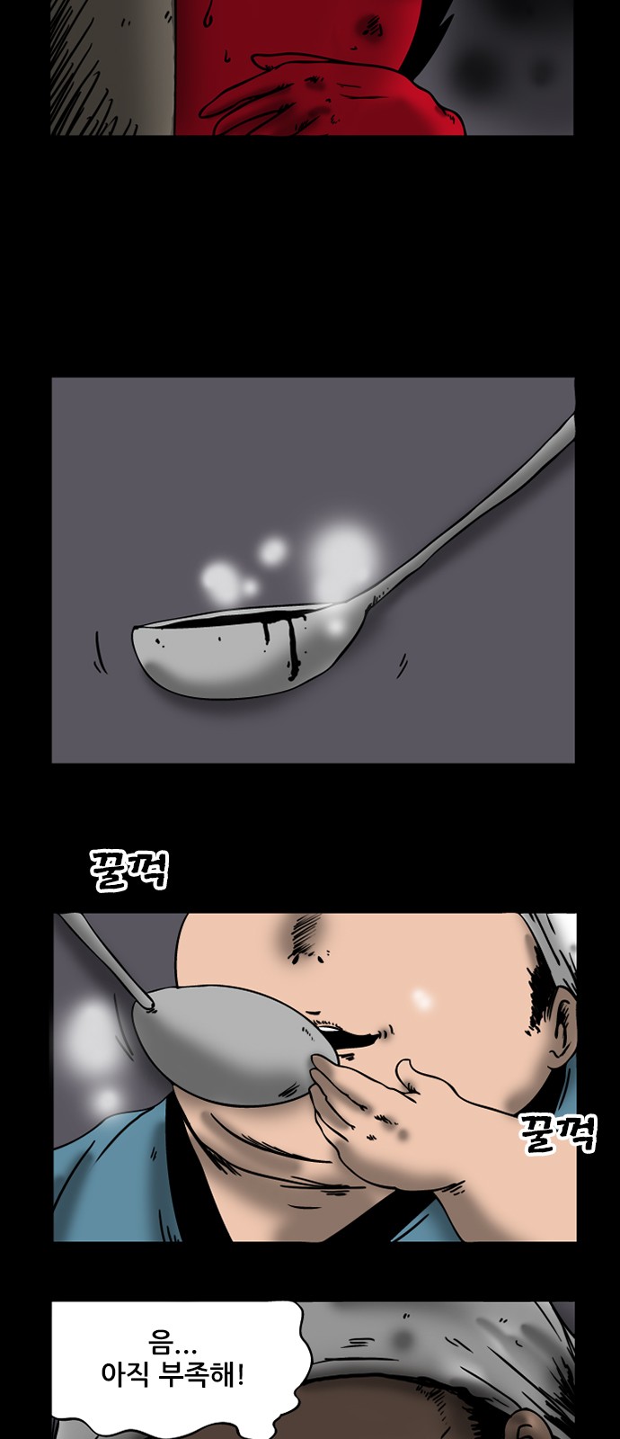 5 페이지