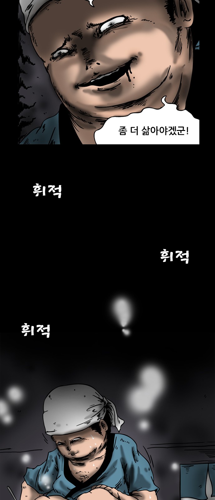 6 페이지