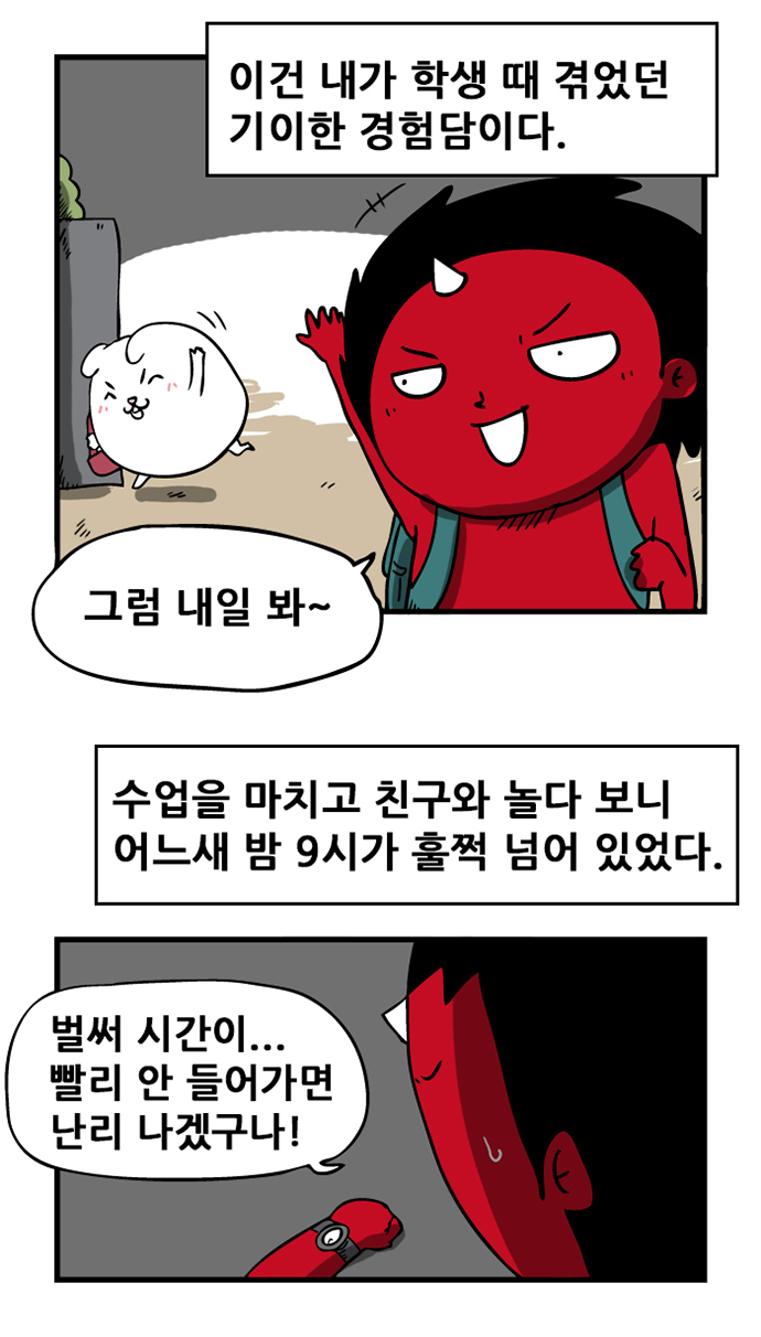 2 페이지