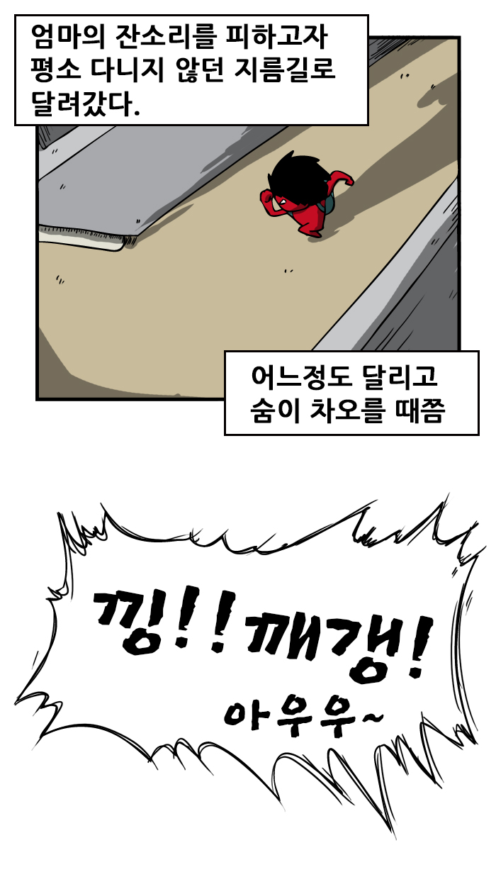 3 페이지
