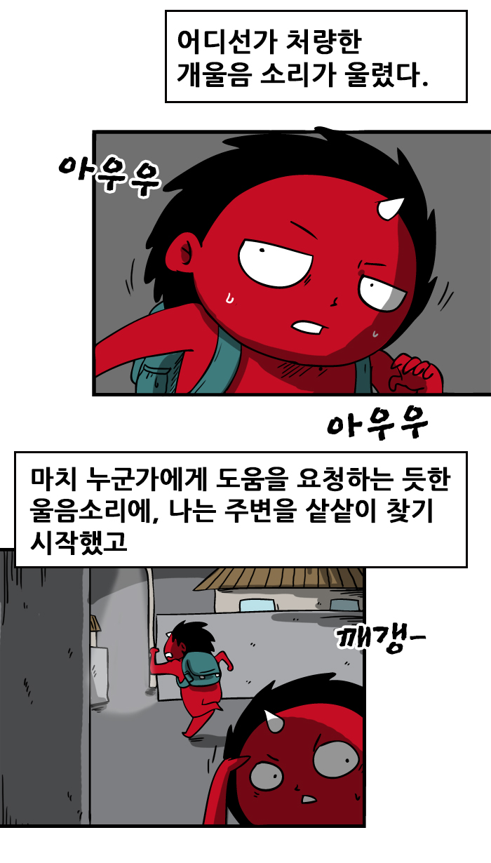 4 페이지