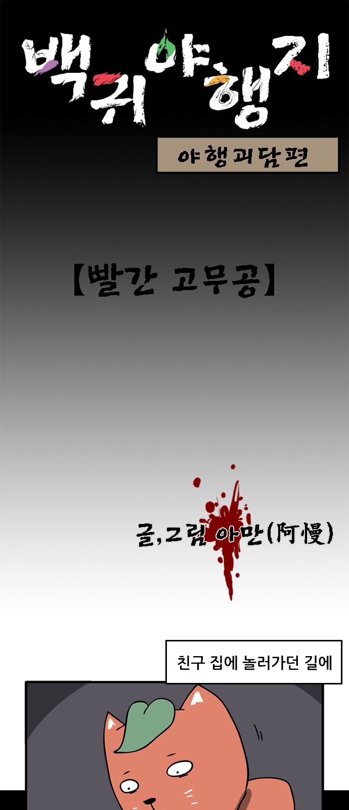1 페이지