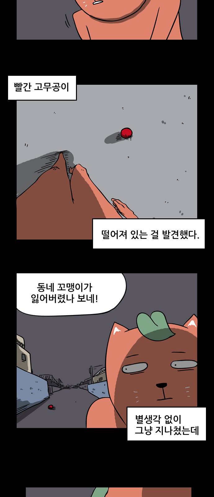 2 페이지