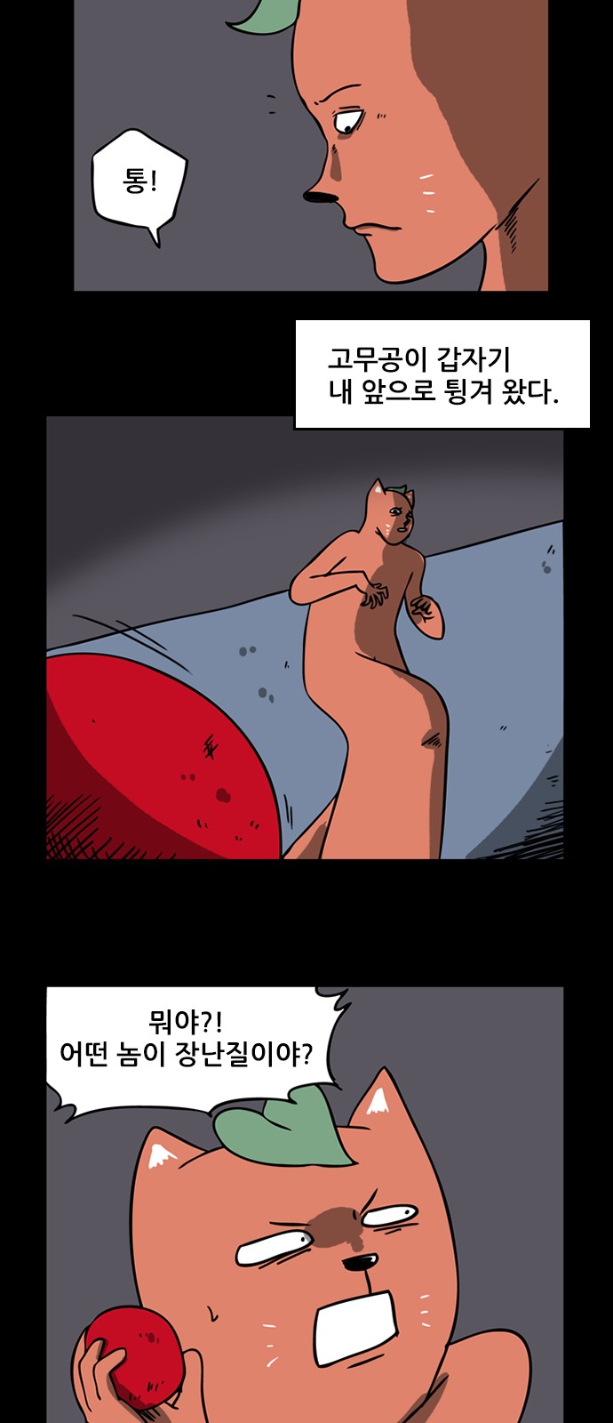 3 페이지