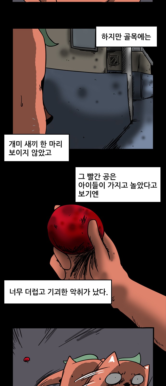 4 페이지
