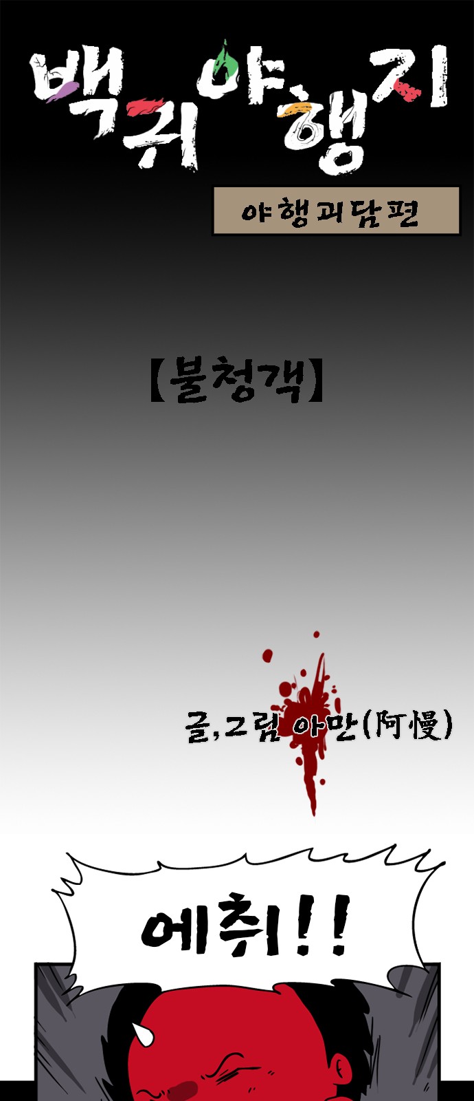 1 페이지