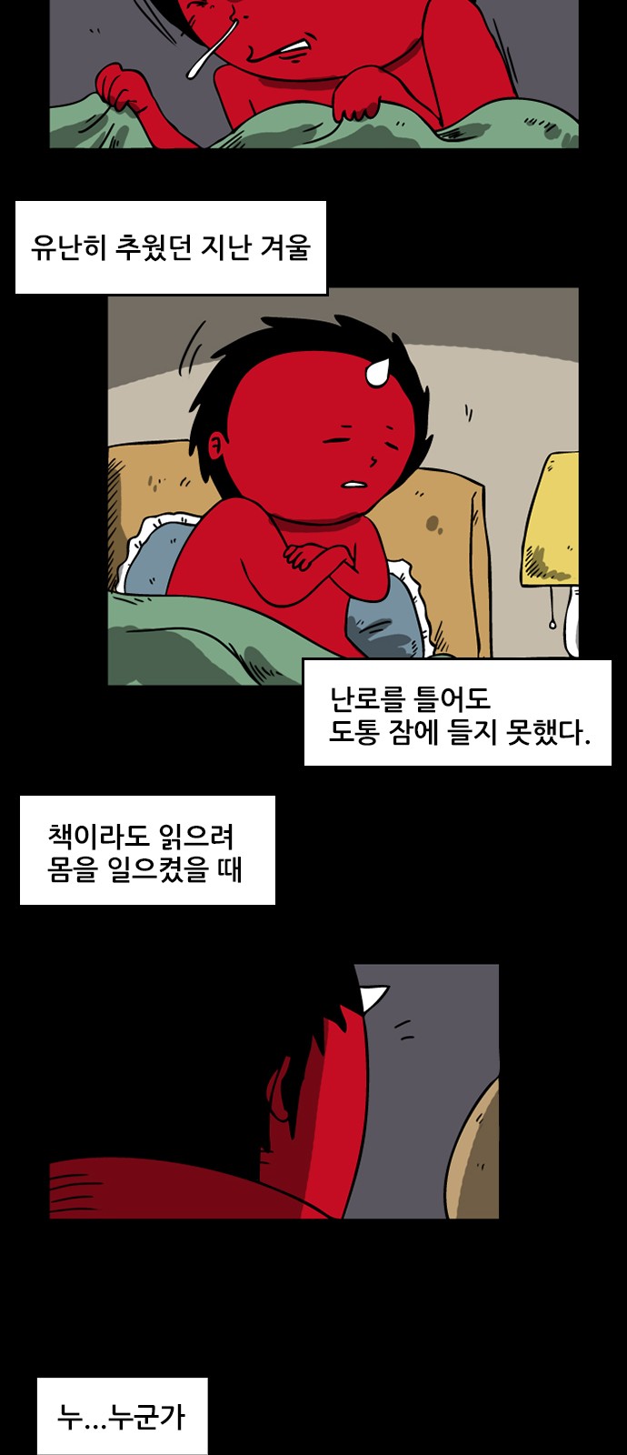2 페이지