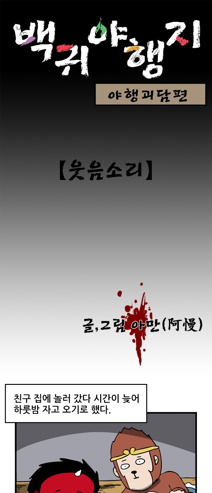 1 페이지