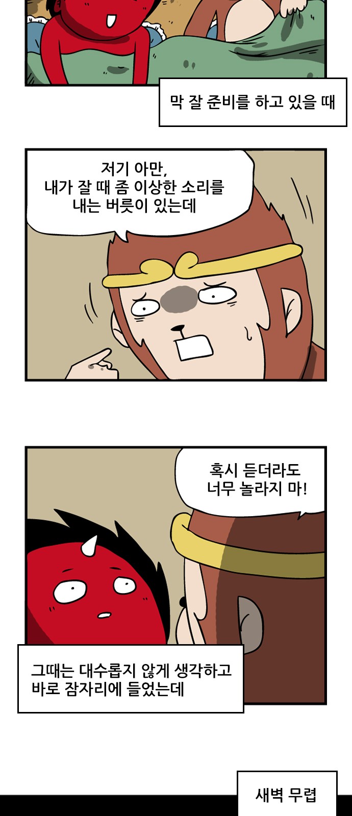 2 페이지