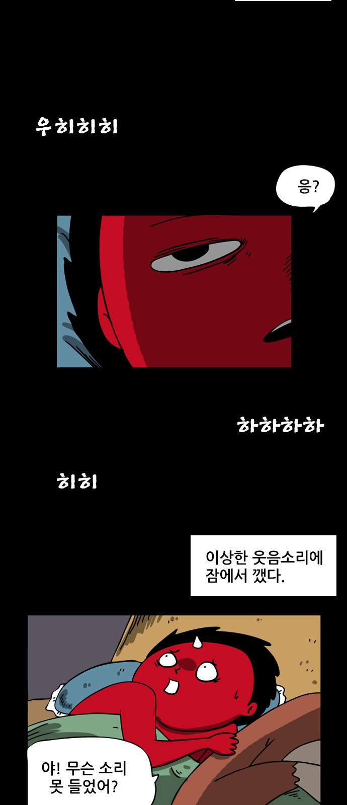 3 페이지
