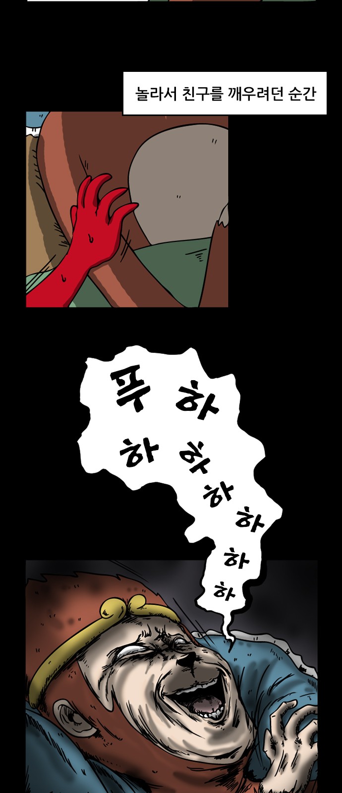 4 페이지