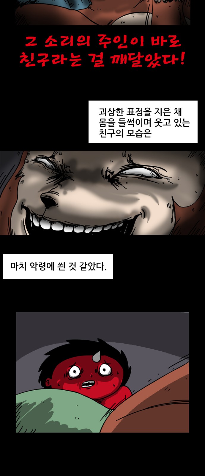 5 페이지