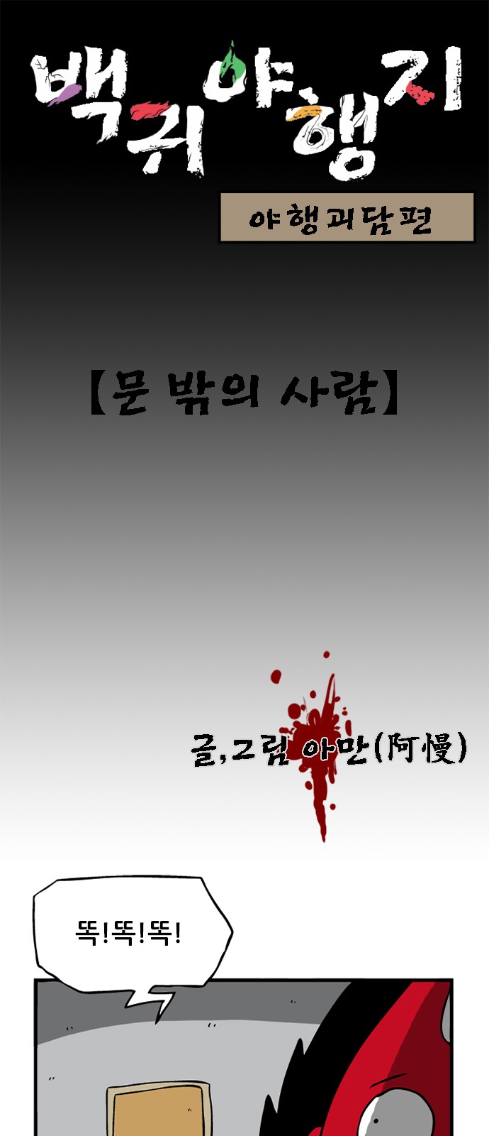 1 페이지