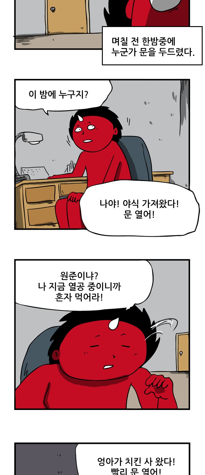 2 페이지