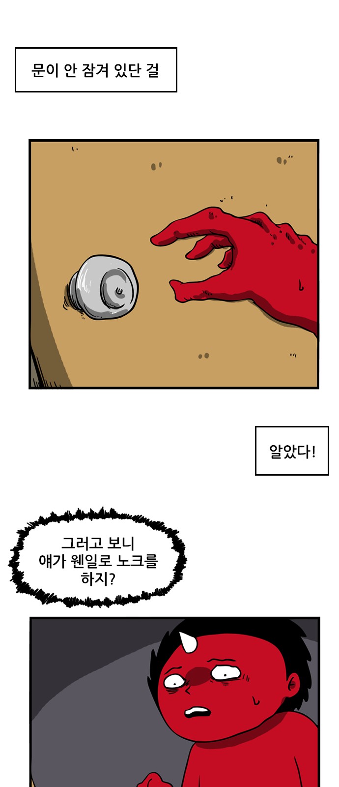 4 페이지