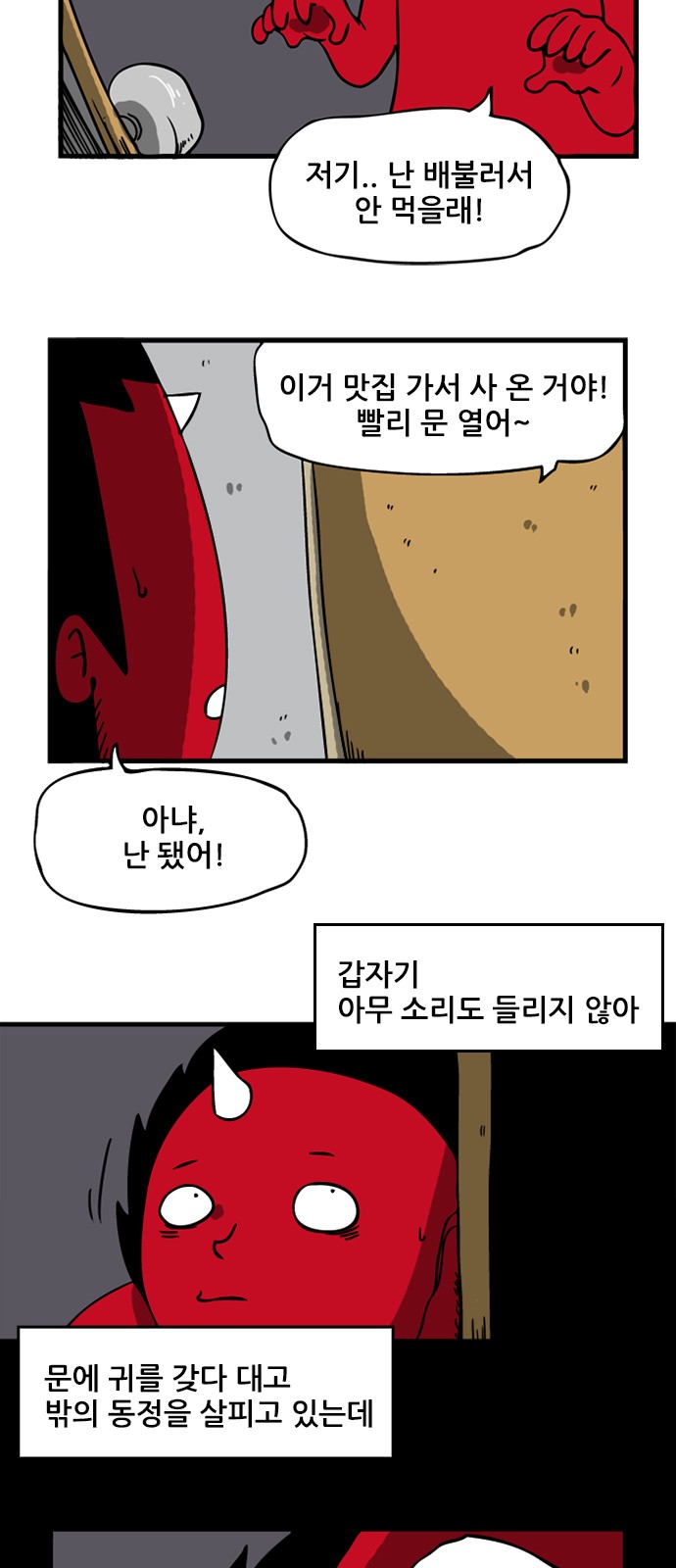 5 페이지