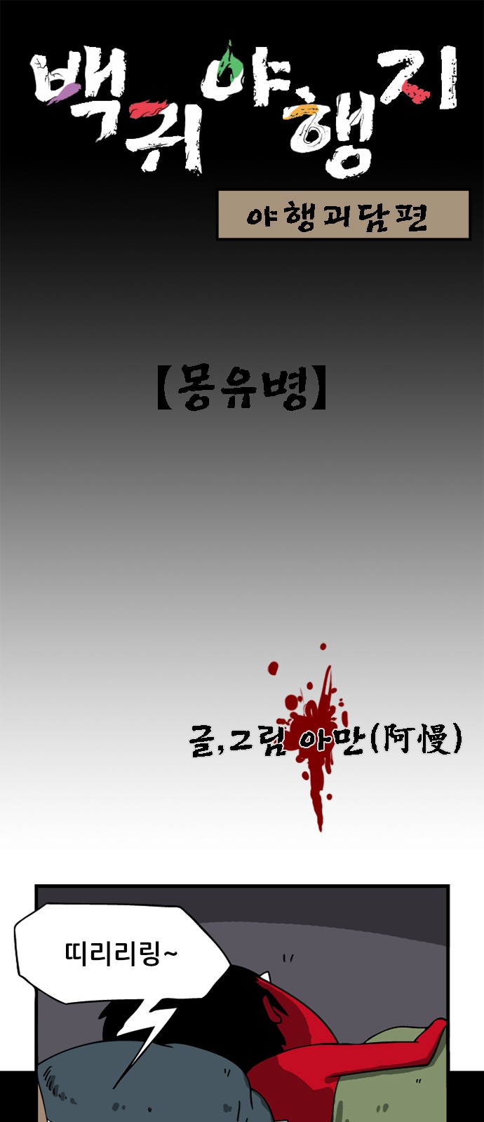 1 페이지