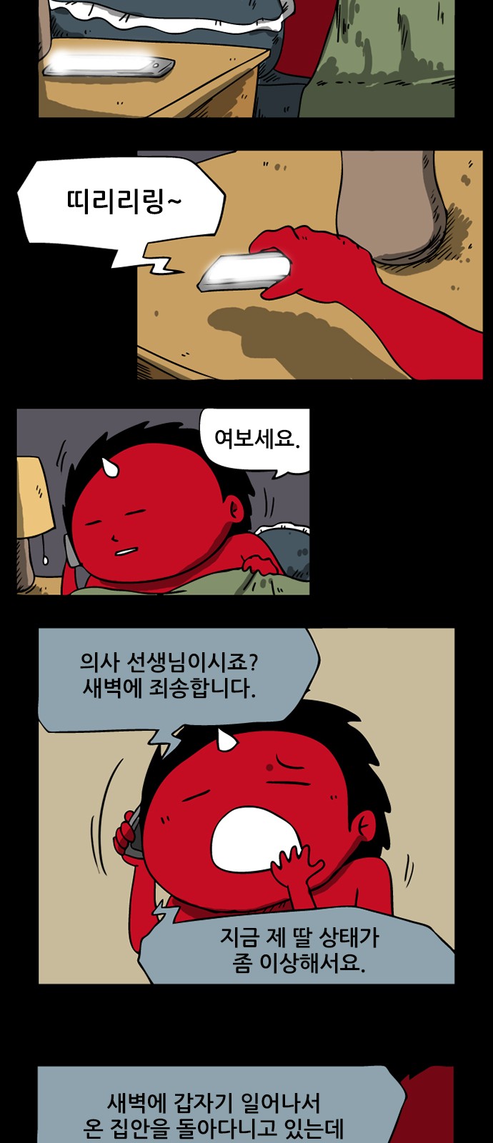2 페이지