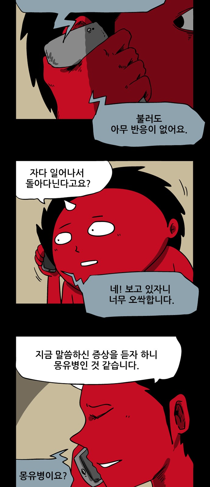 3 페이지