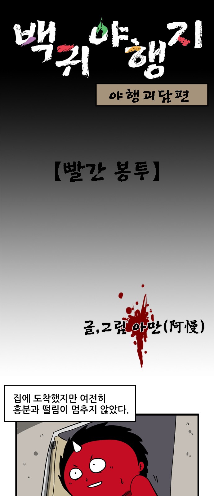 1 페이지