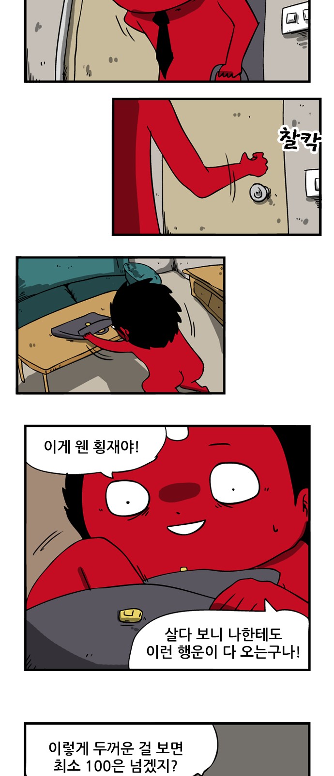 2 페이지
