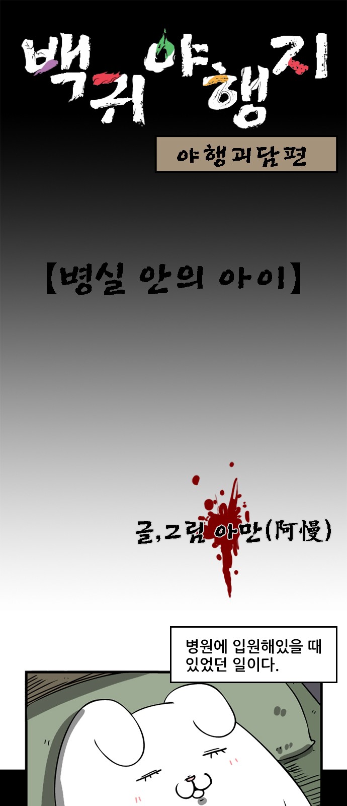 1 페이지