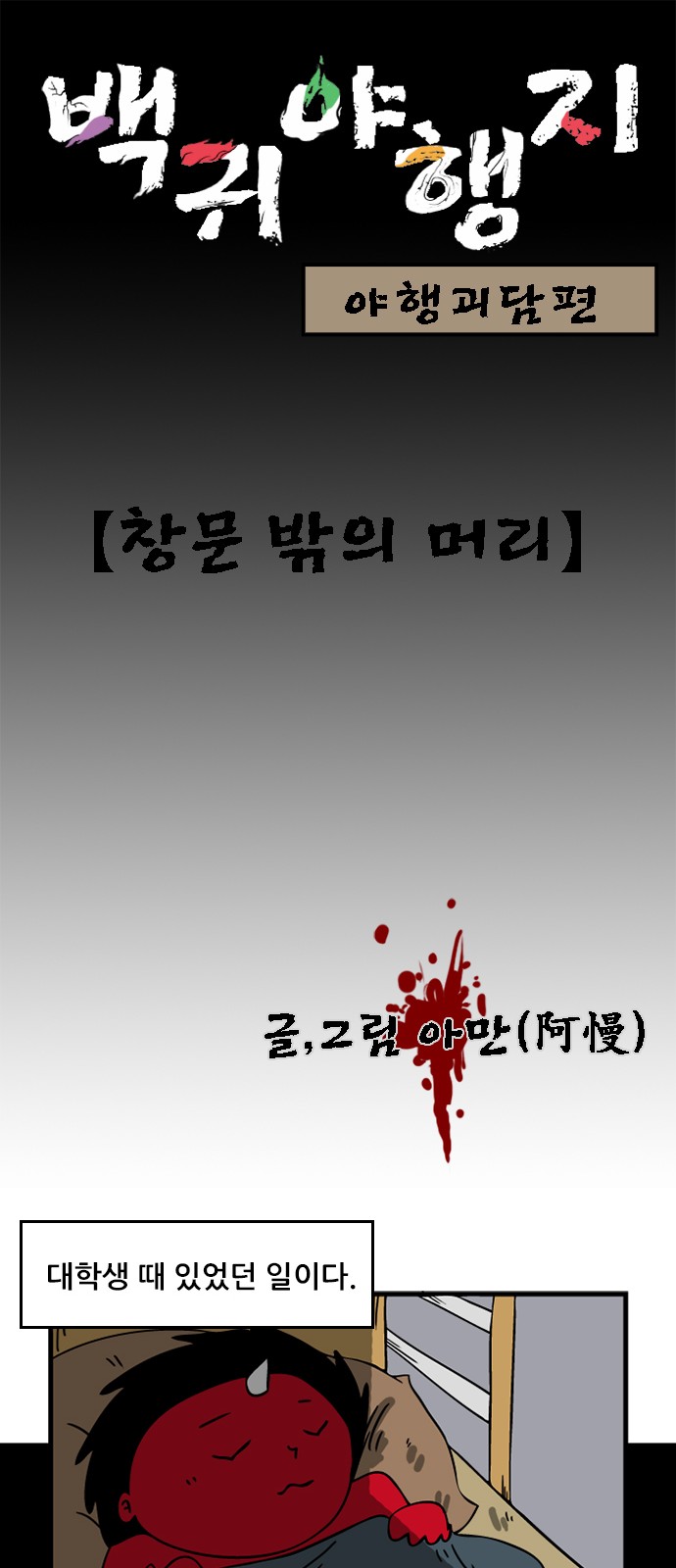 1 페이지