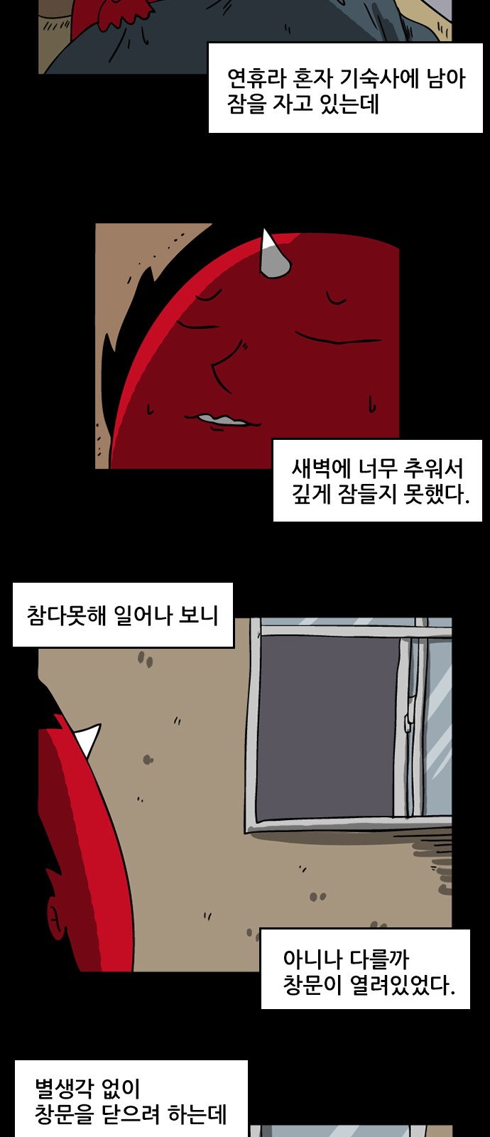 2 페이지