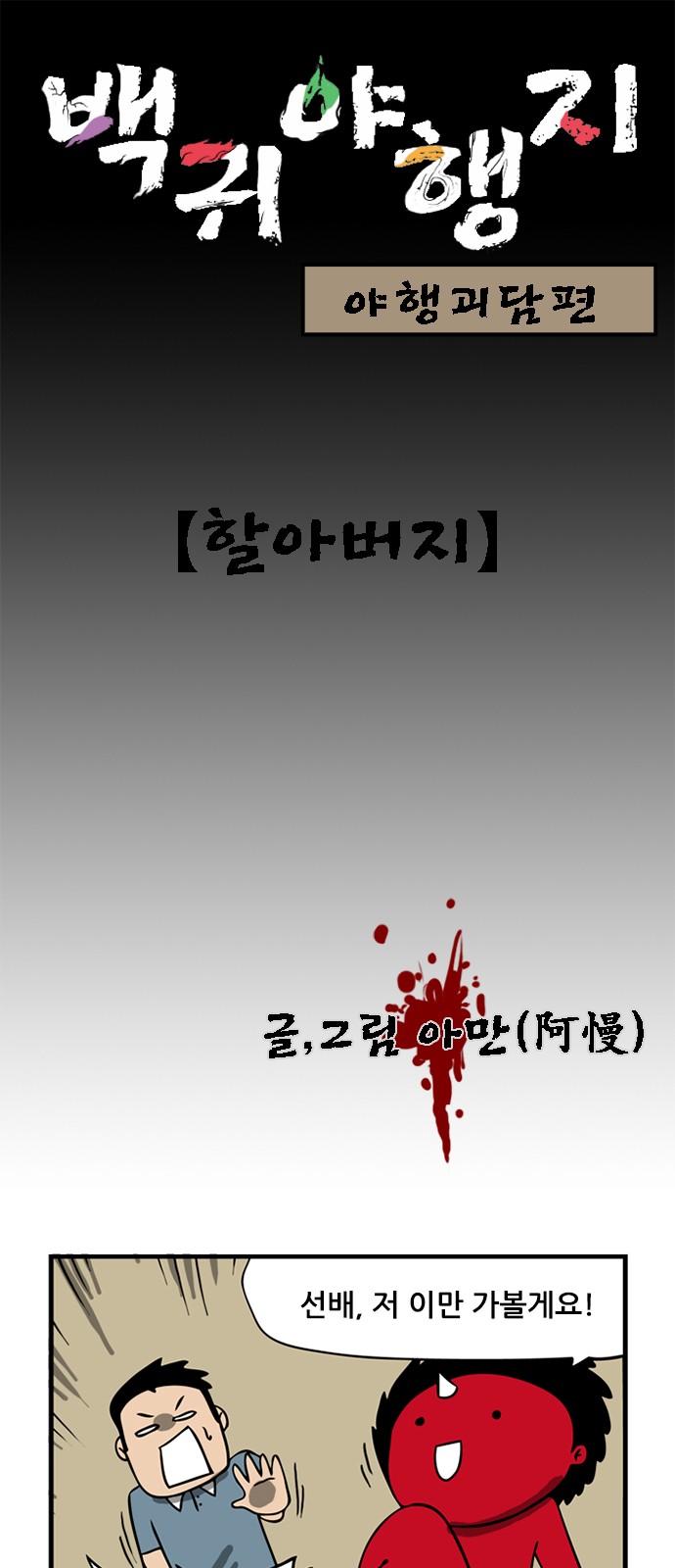 1 페이지