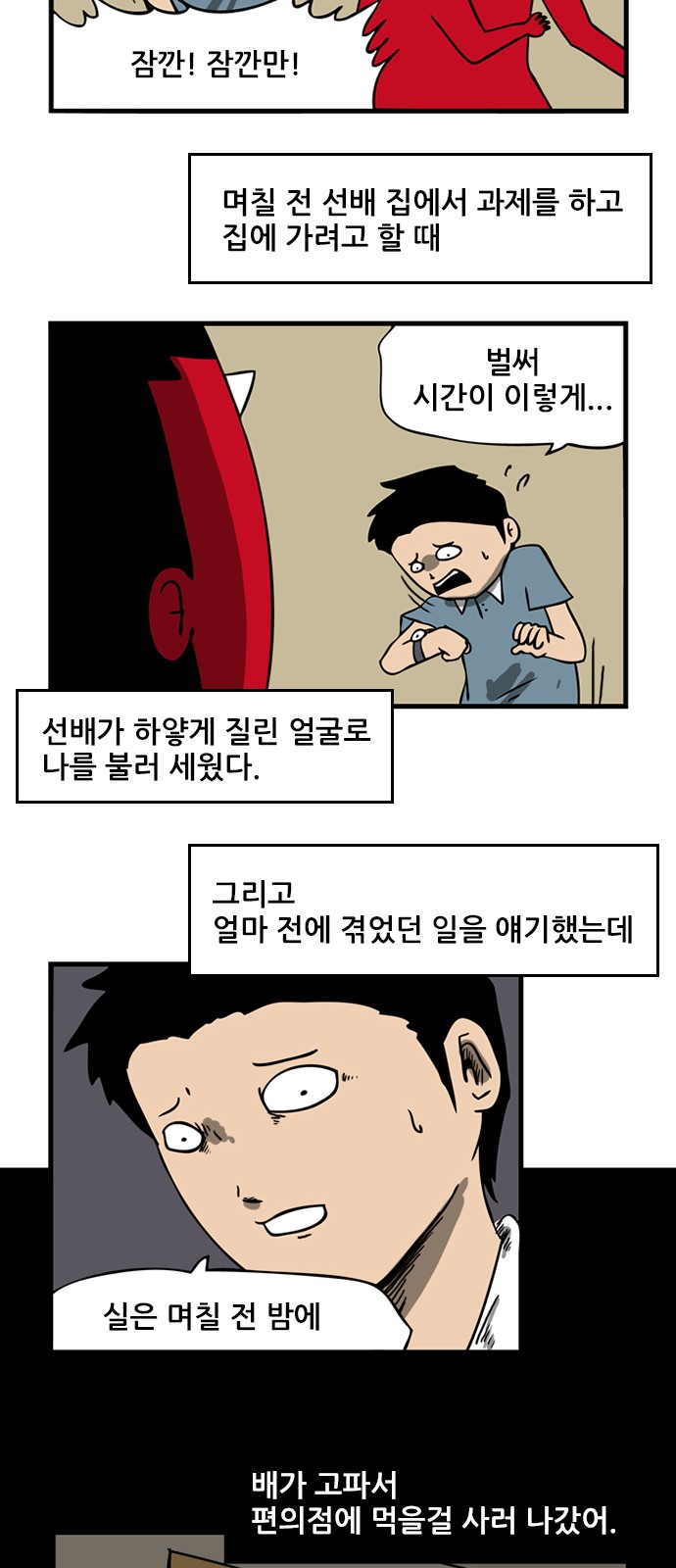 2 페이지