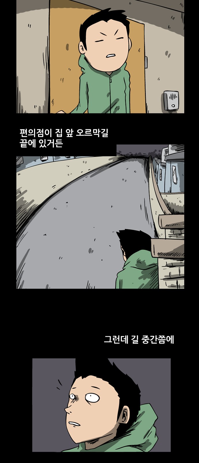 3 페이지