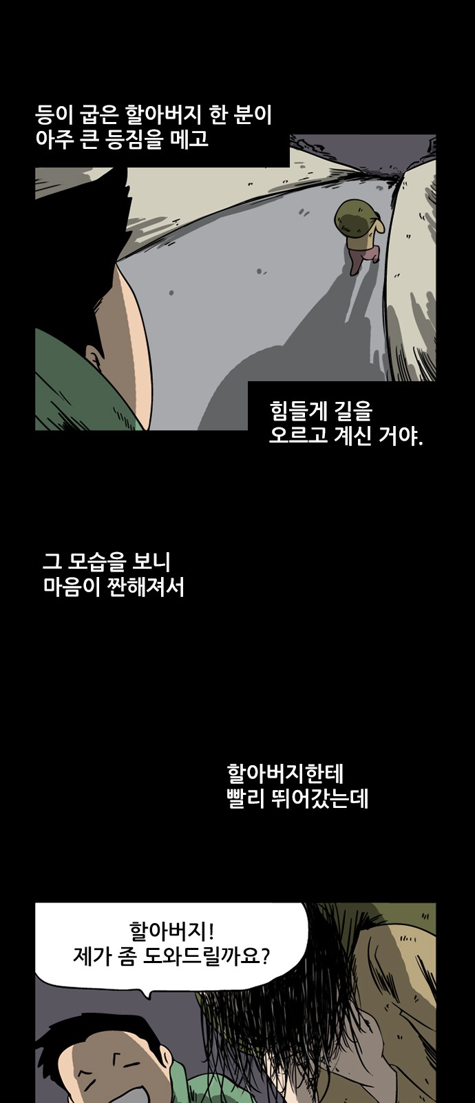 4 페이지