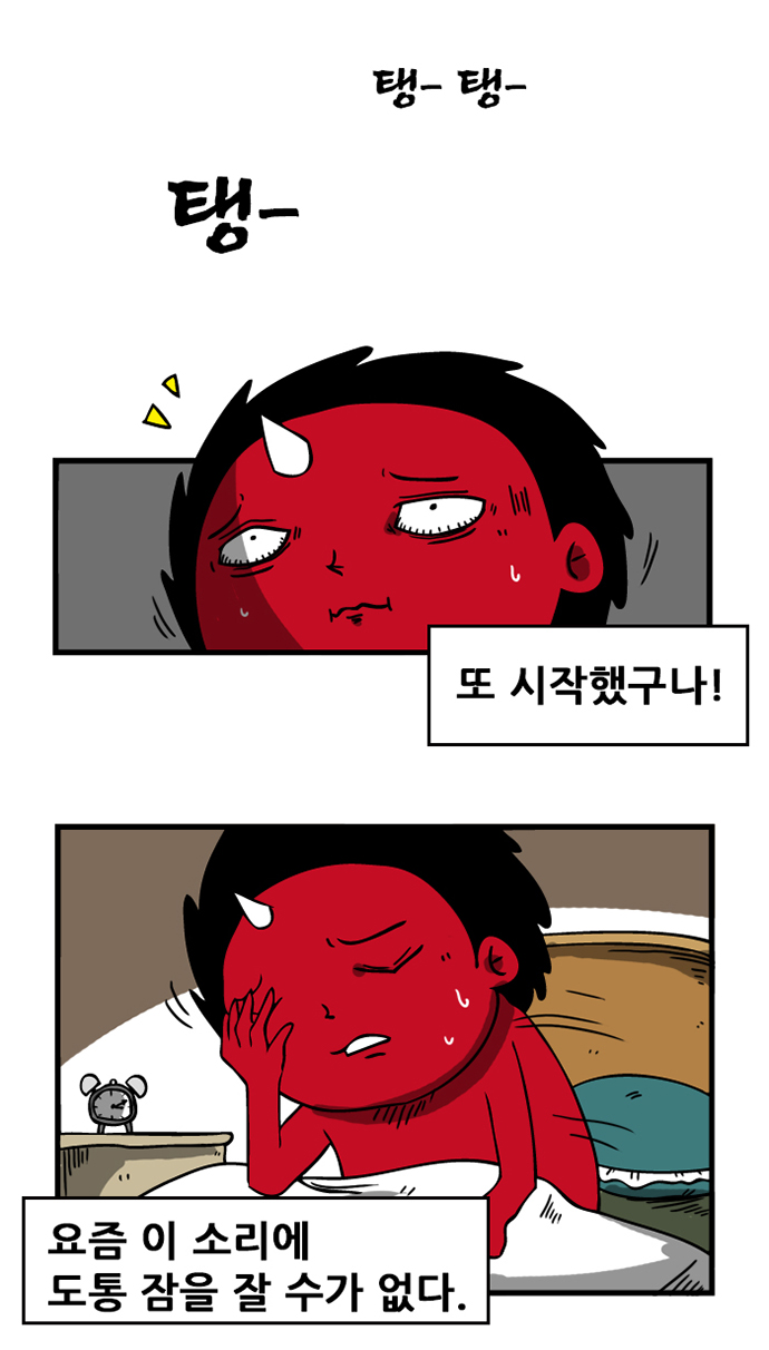 2 페이지