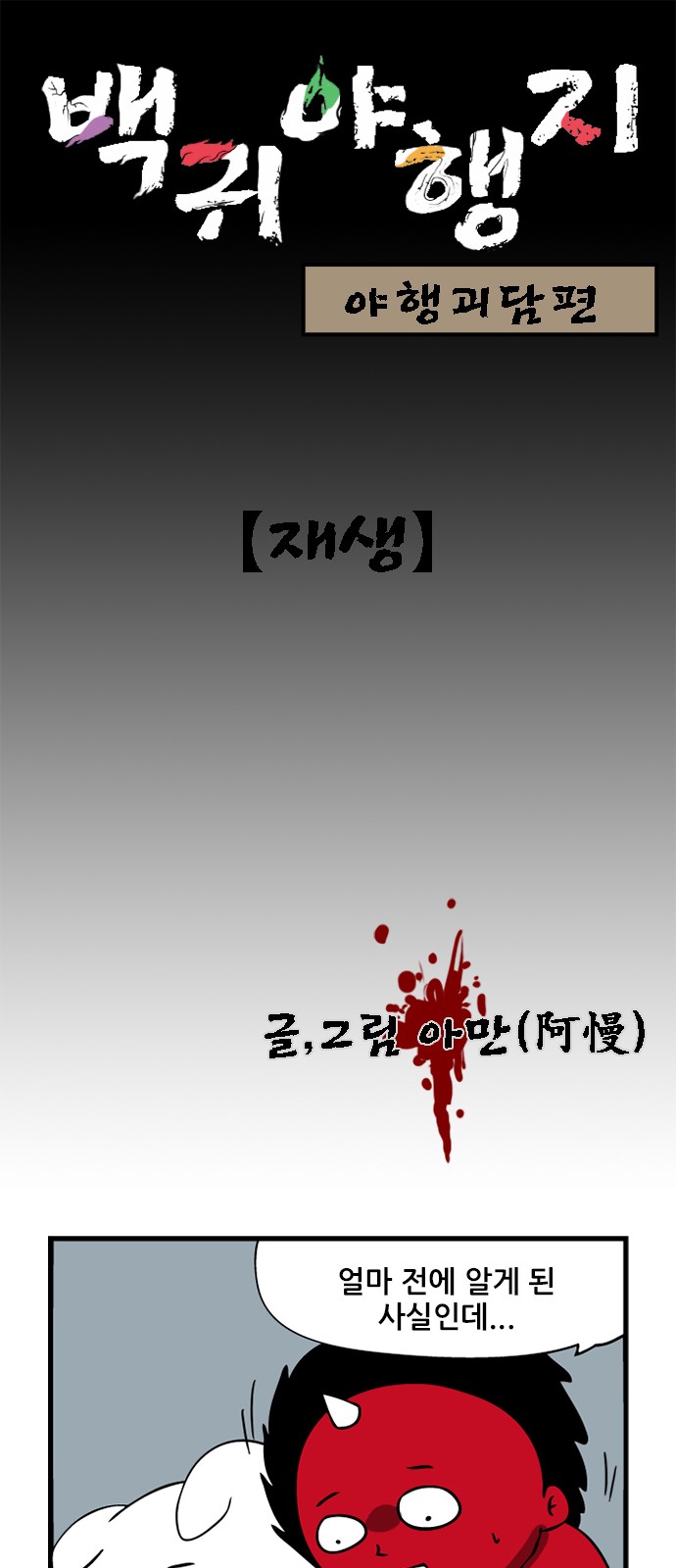 1 페이지