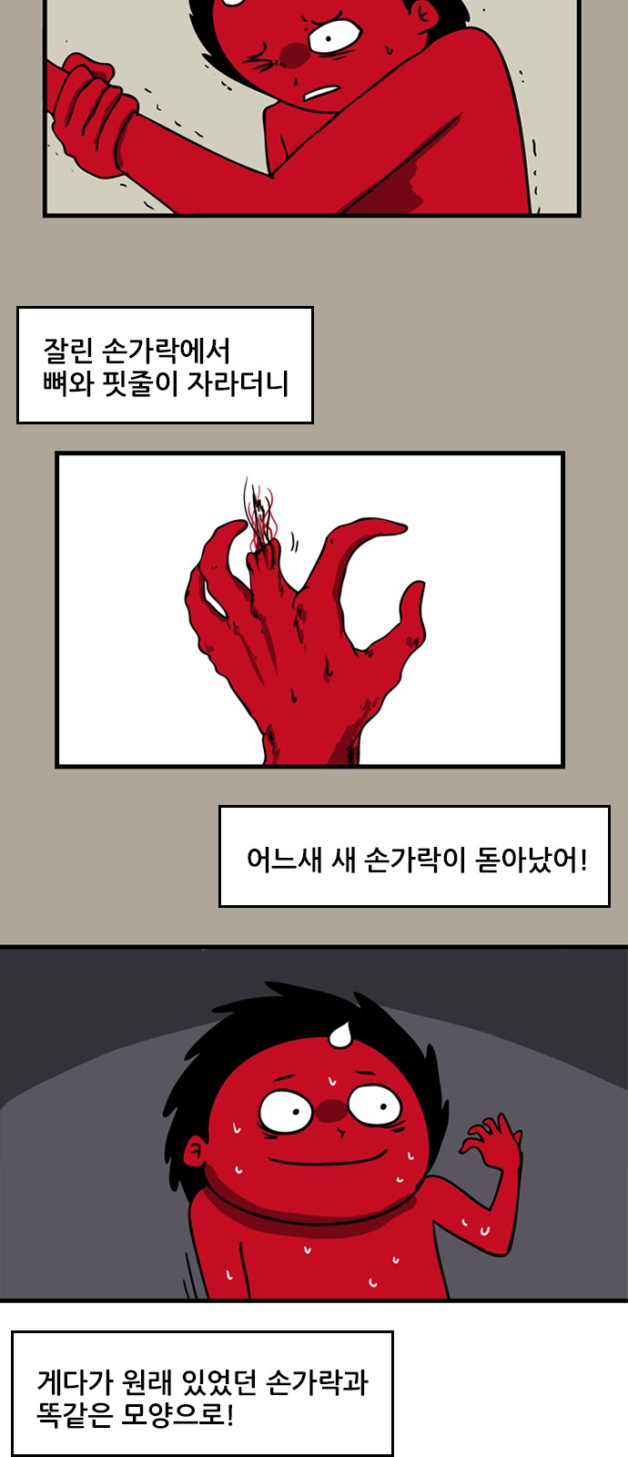 5 페이지
