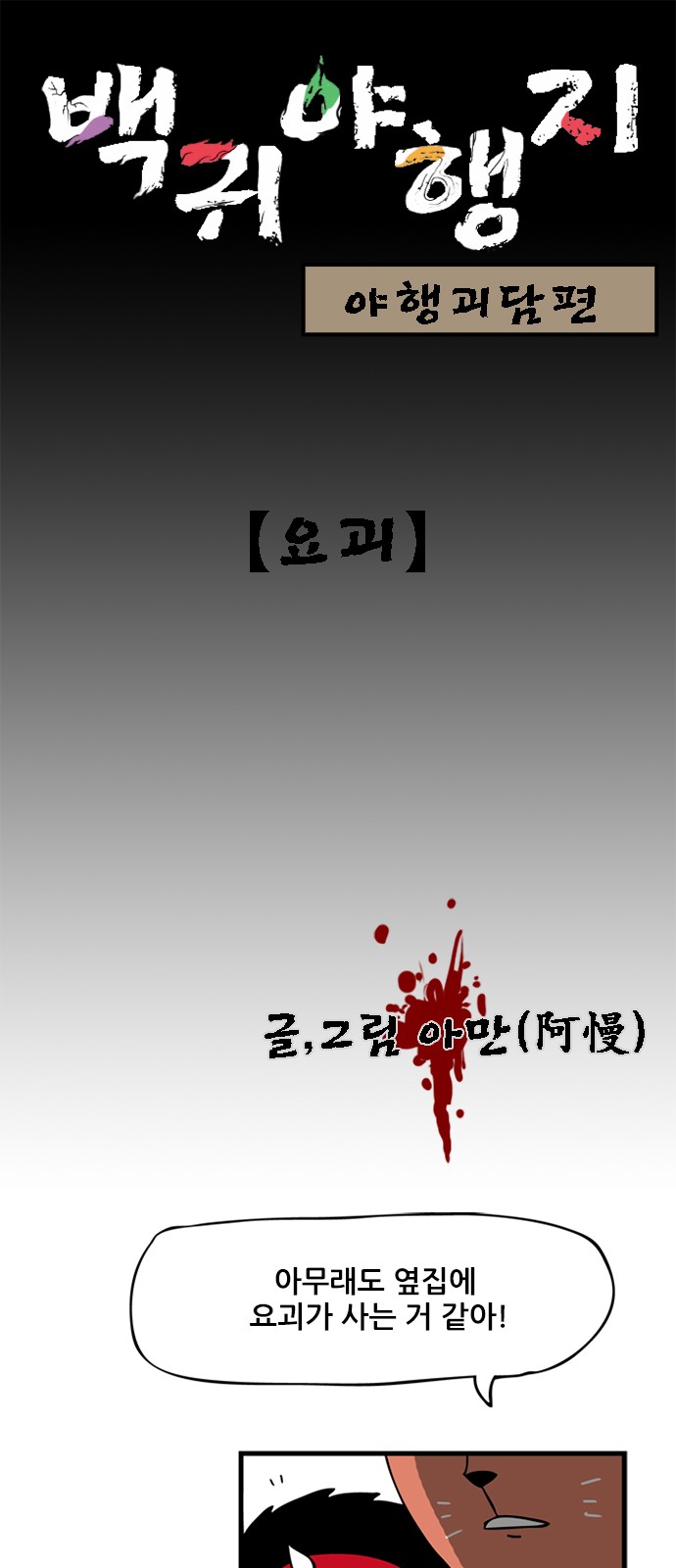 1 페이지