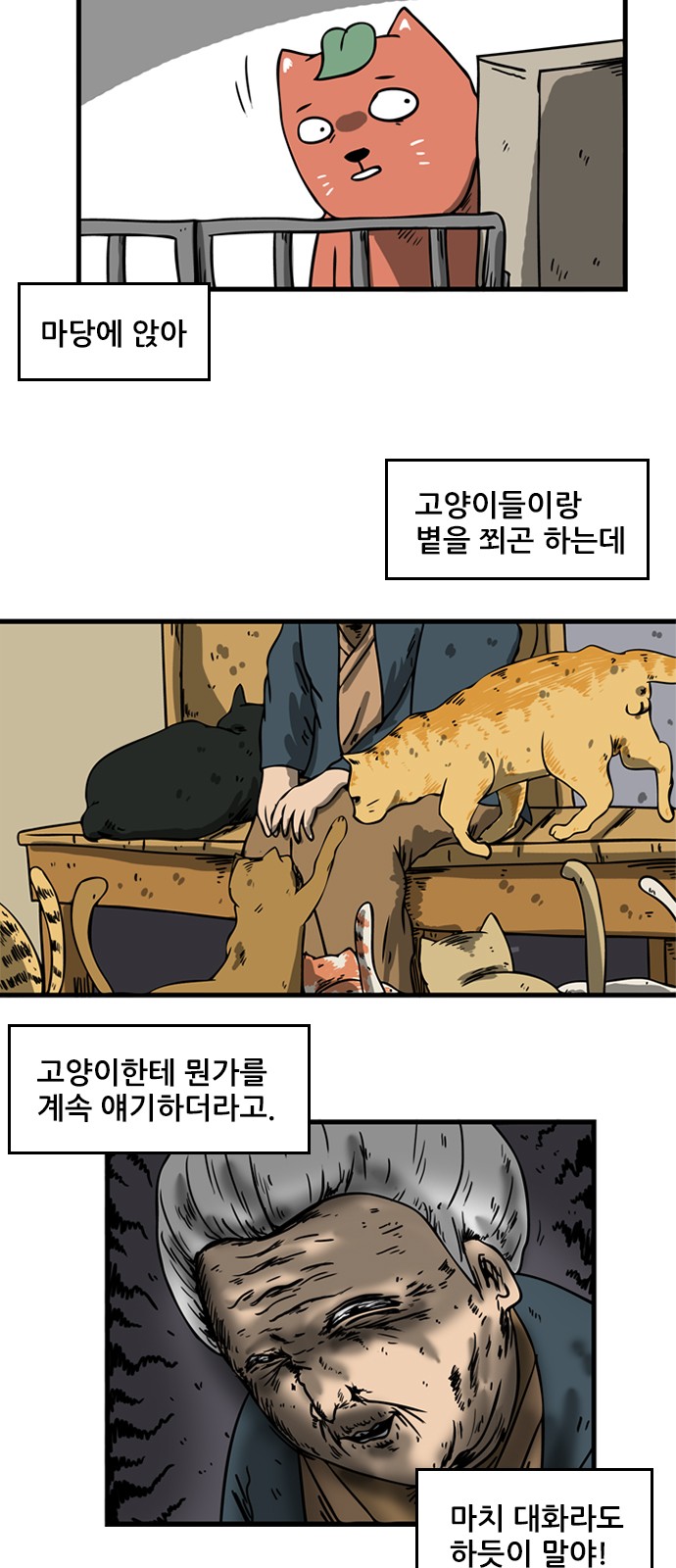 3 페이지