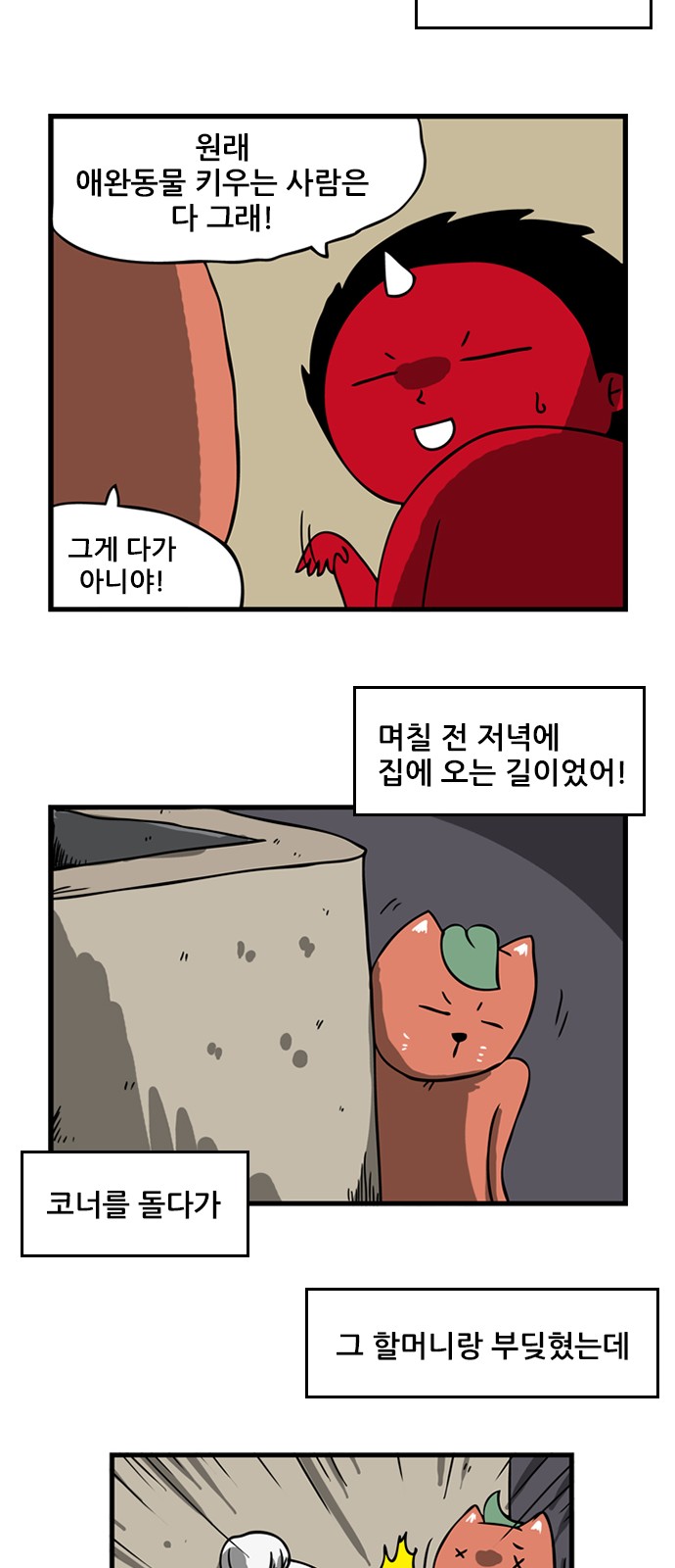 4 페이지