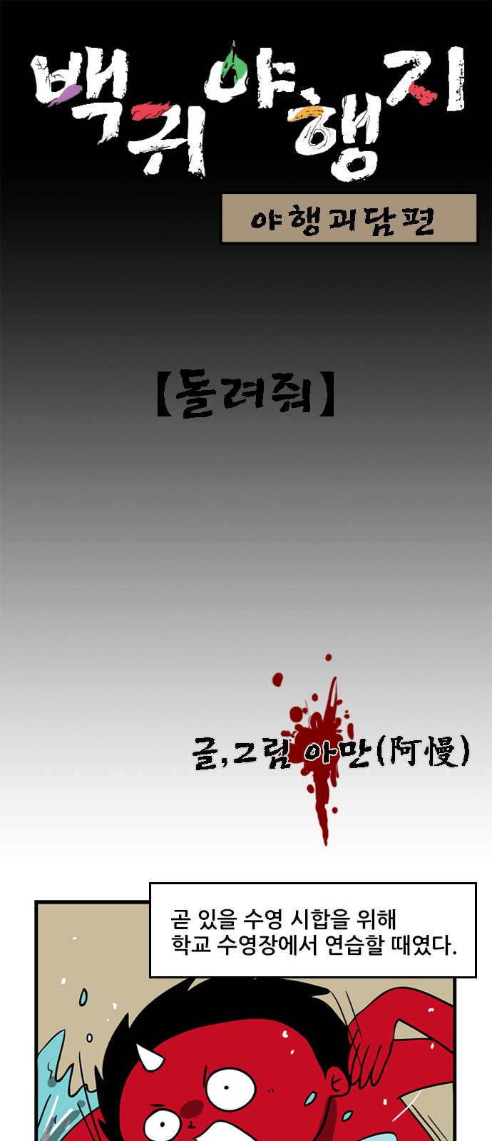 1 페이지