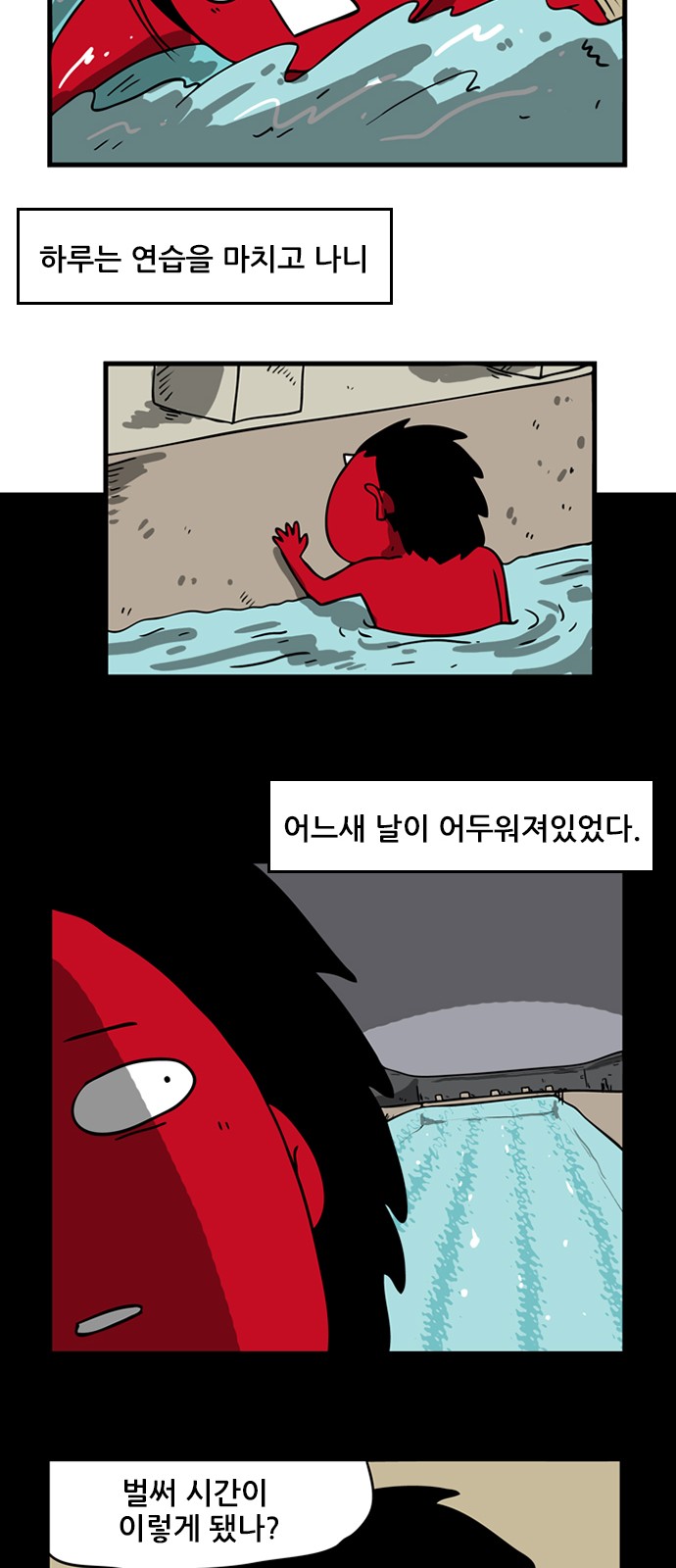 2 페이지