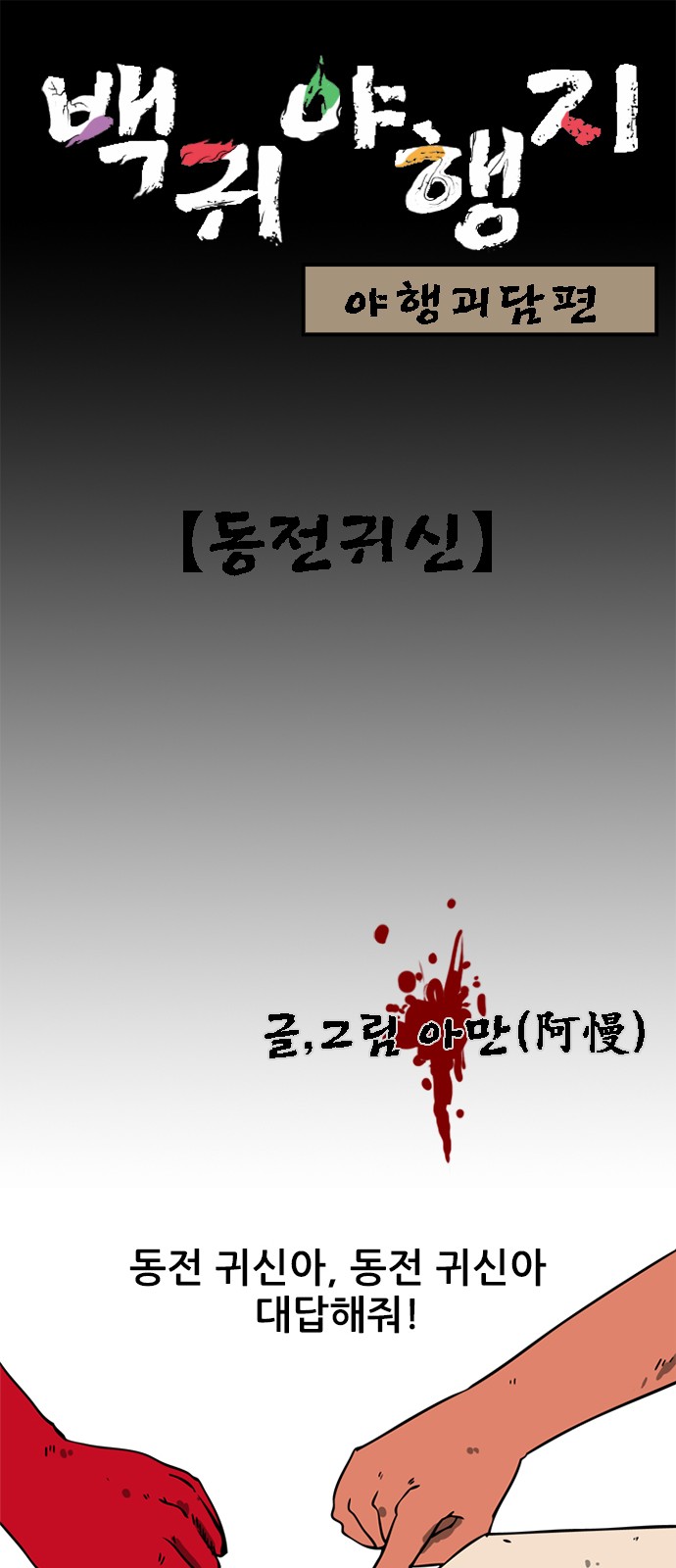 1 페이지