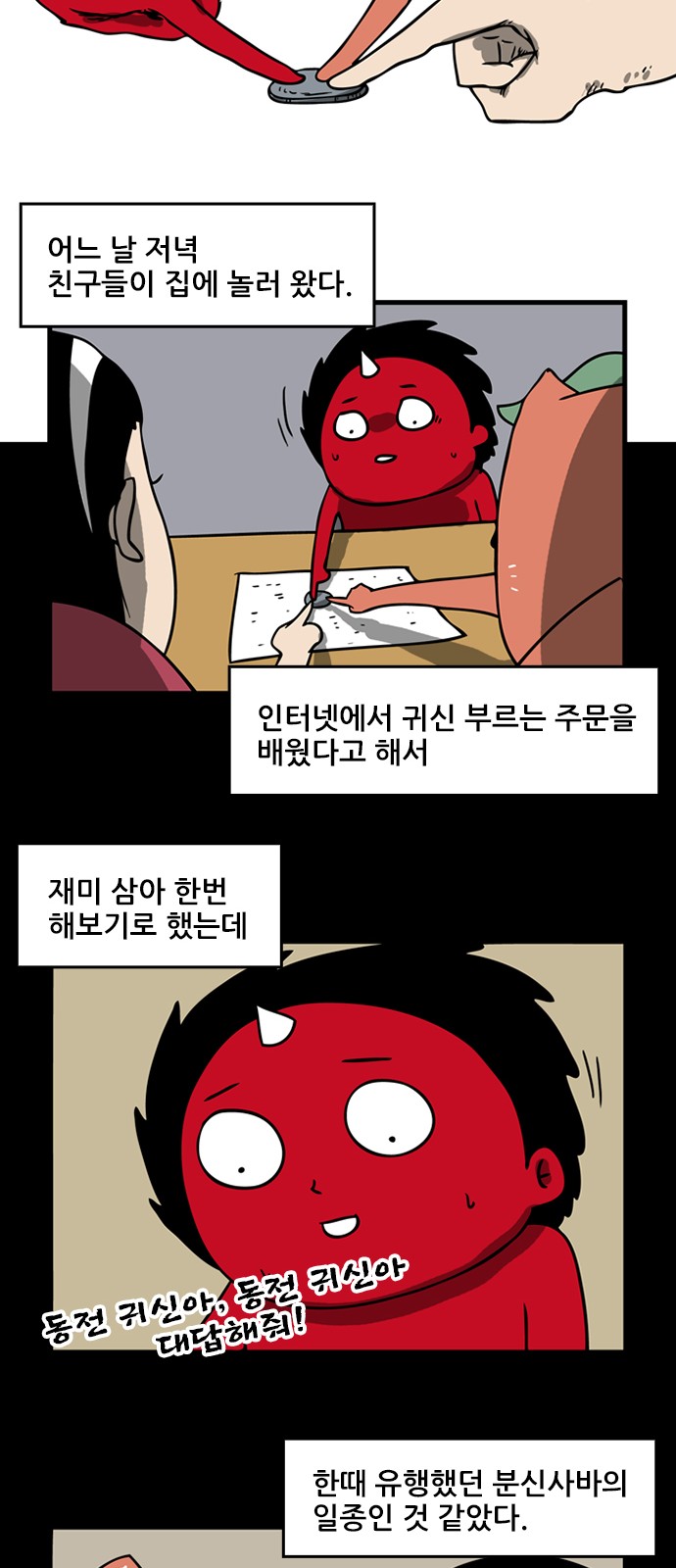 2 페이지