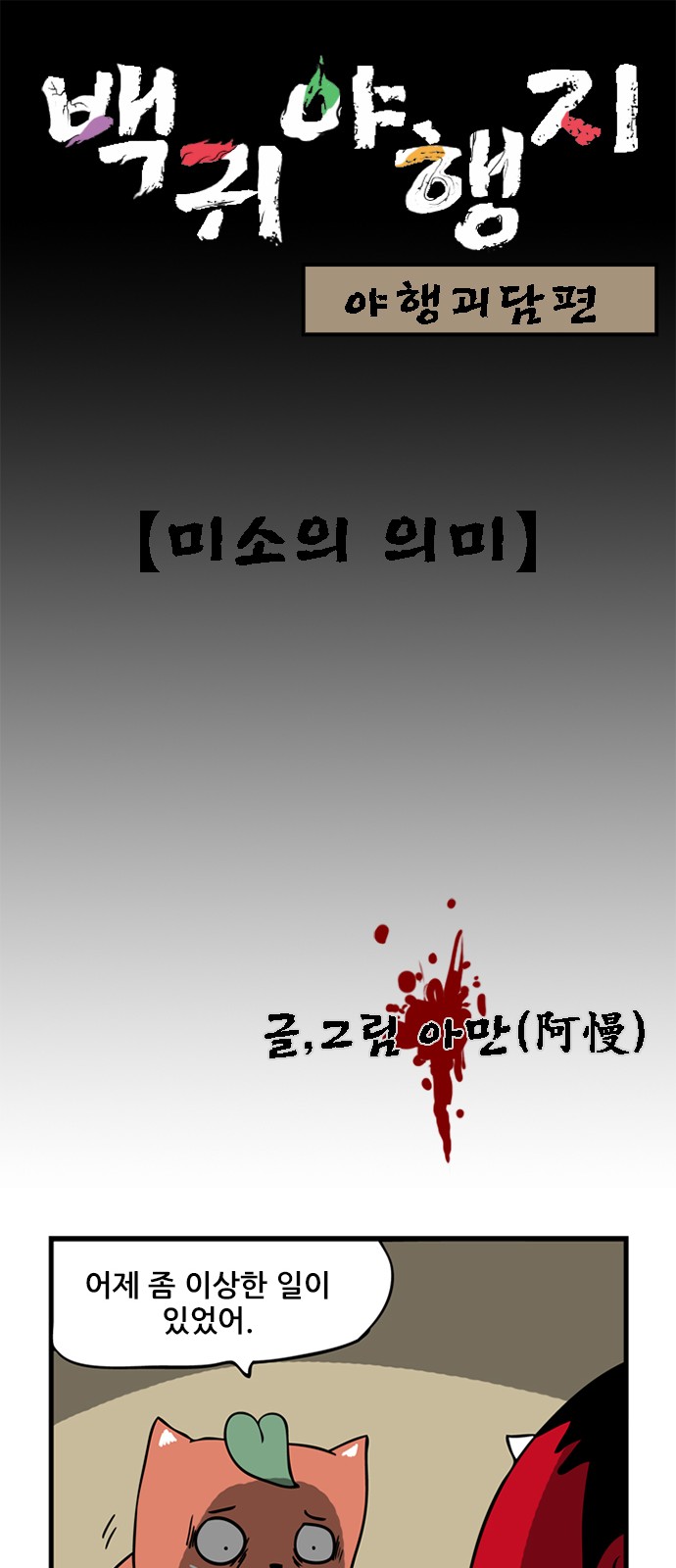 1 페이지