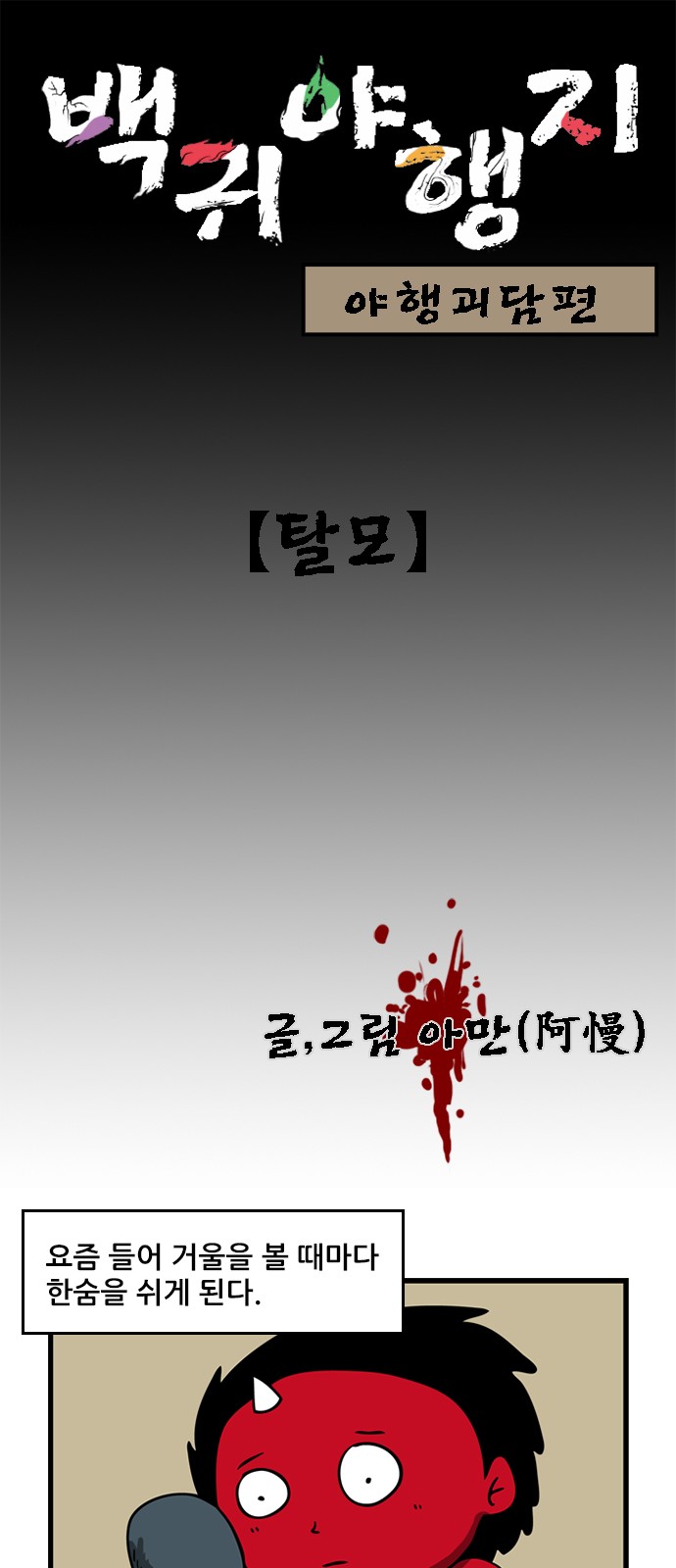 1 페이지
