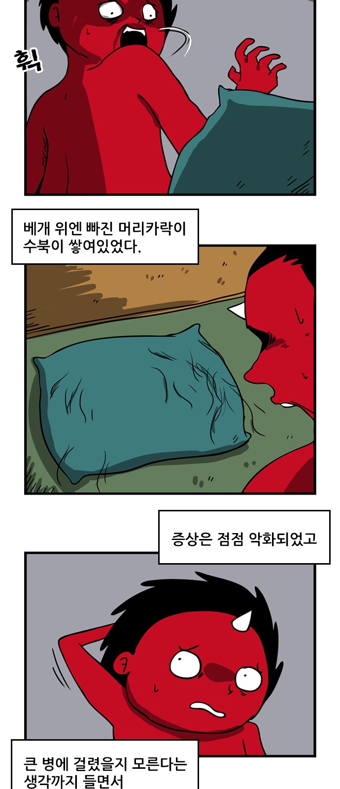 3 페이지