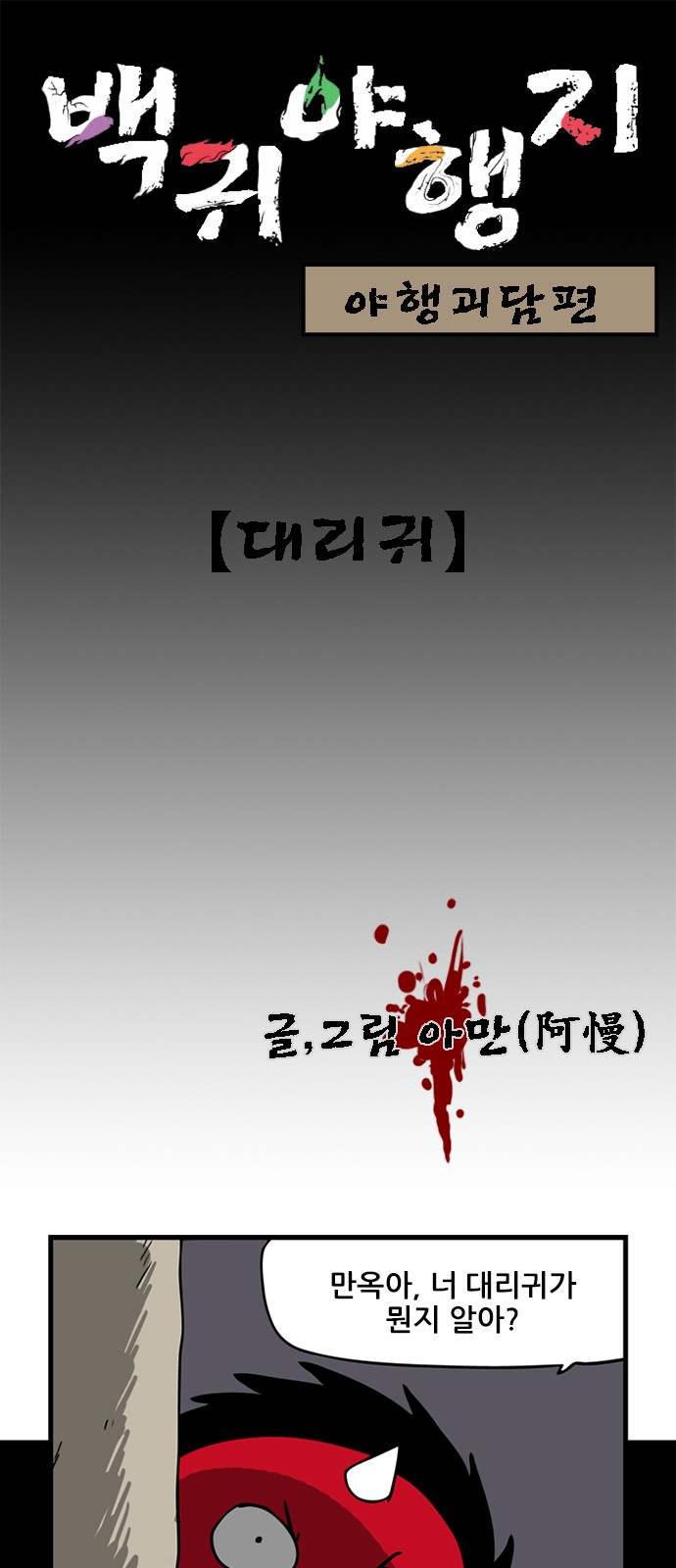 1 페이지